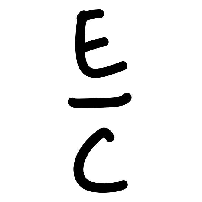 Changer  Inspirer  Participer